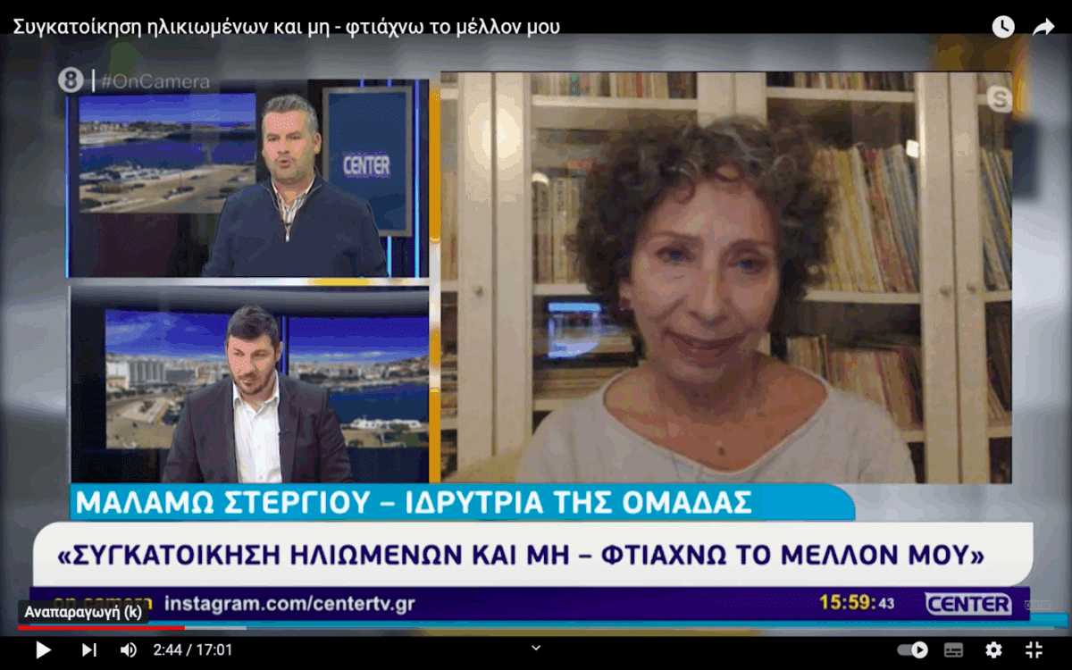 stigmiotypo-2024-03-09, 20.51.05